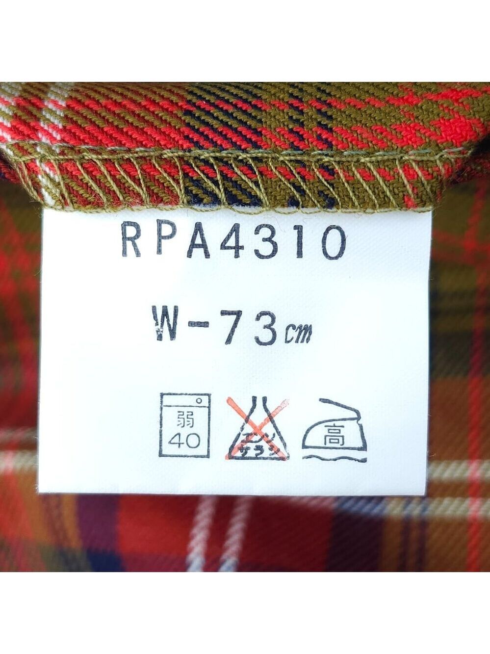 Harry Rosen Plaid Dress Pants Made in Japan 28" x 30" w-73cm - Picture 4 of 8